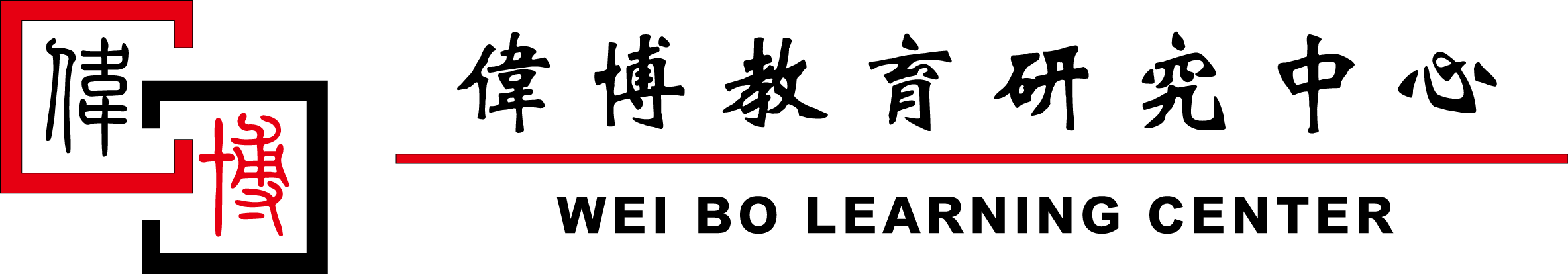 Image of Weibo Learning